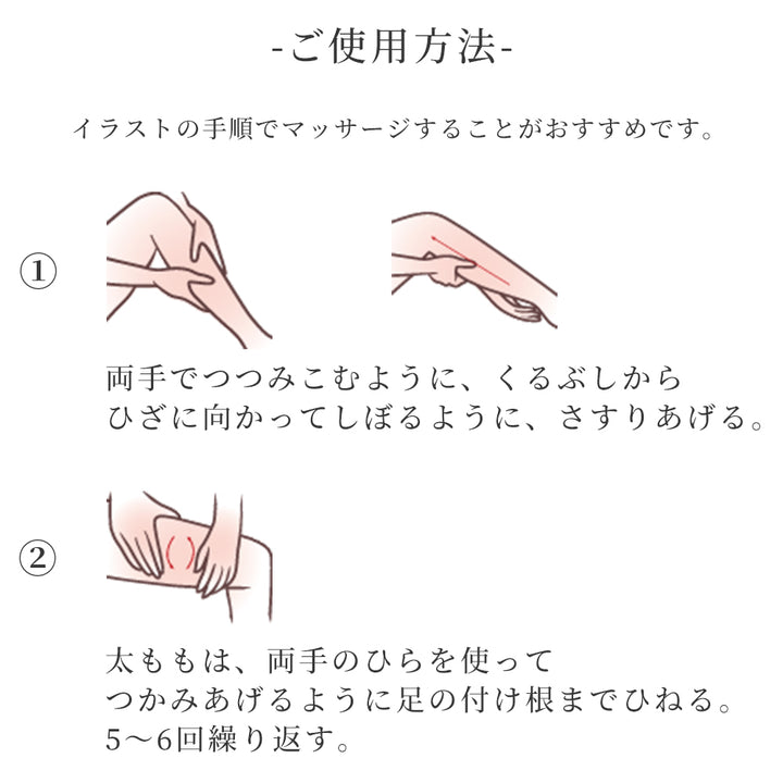 INTIME ORGANIQUE　レッグ トリートメント クリーム