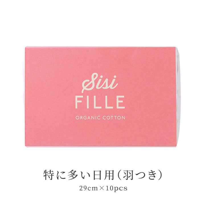 sisiFILLE　サニタリーパッド 29cm 特に多い日用（羽つき） 10個入