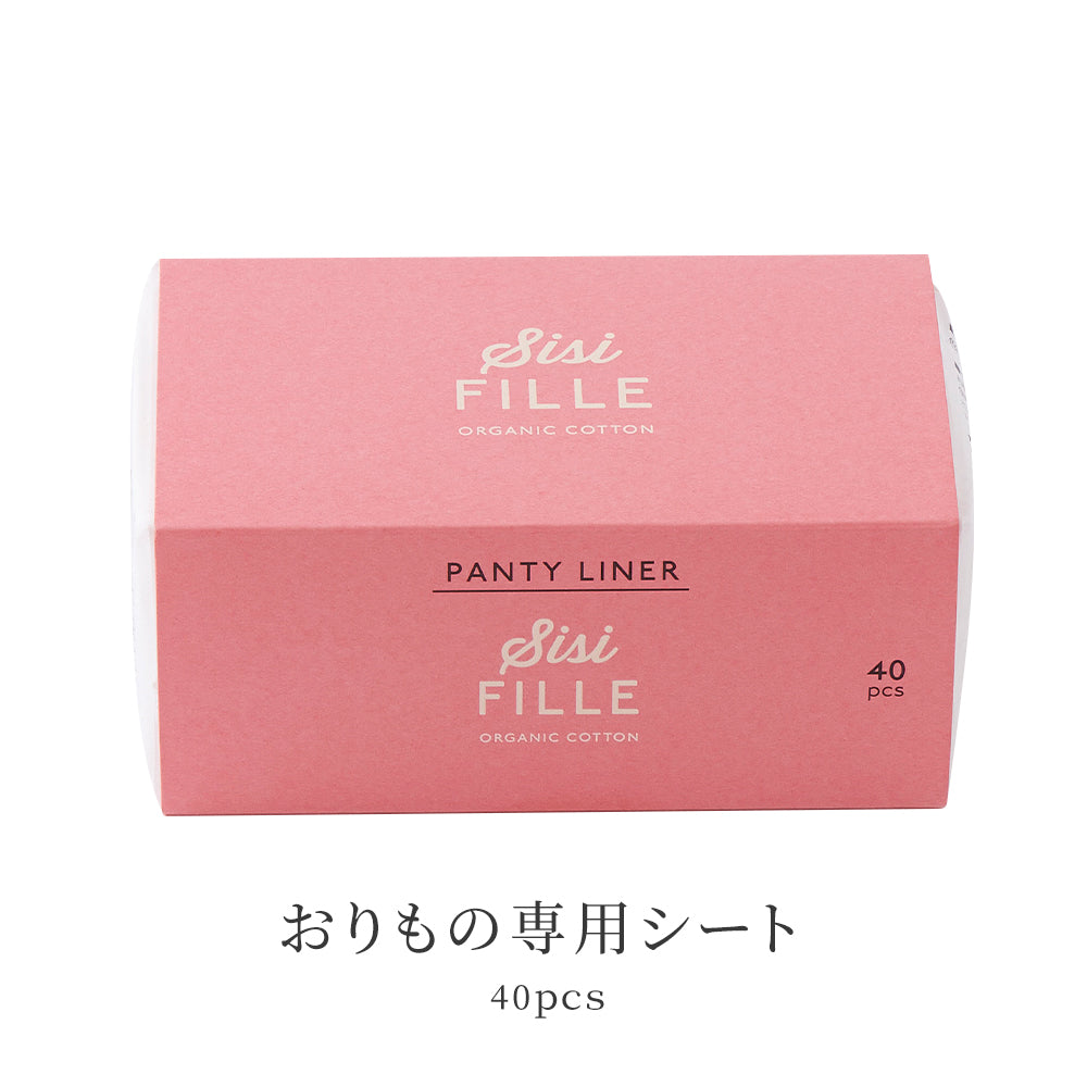 sisiFILLE　パンティーライナー おりもの専用シート 40個入